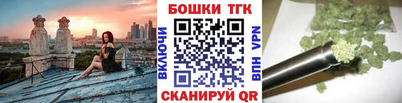Продажа наркотиков Бабаево ГАШИШ  Cocaine  МЕФ  blacksprut рабочий сайт  Бошки Шишки  АМФЕТАМИН  Метадон 