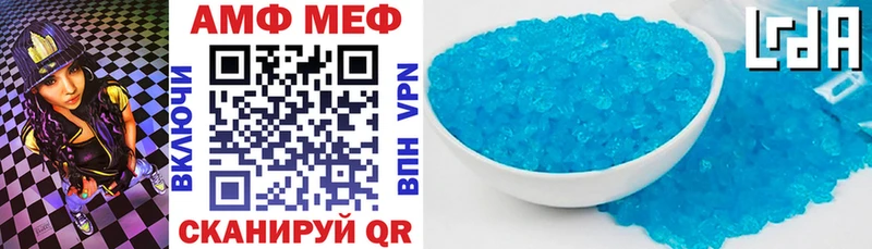 АМФ VHQ Бабаево