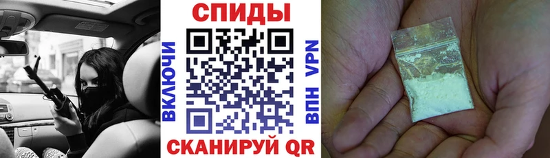 Амфетамин 97% Бабаево