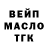 ТГК вейп feddd