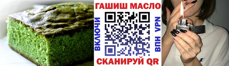 omg как войти  Бабаево  Еда ТГК марихуана  как найти закладки 