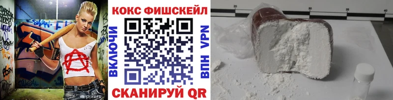 купить   Бабаево  Cocaine Columbia 