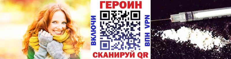 ГЕРОИН VHQ  OMG ссылки  Бабаево 
