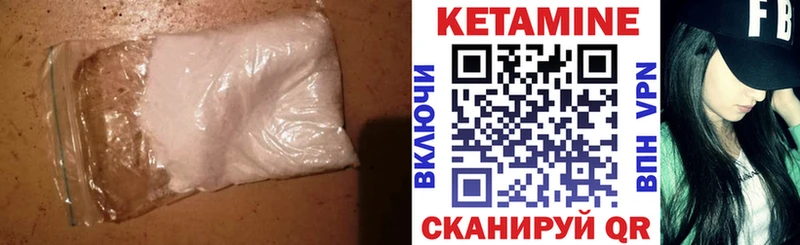 Кетамин ketamine  MEGA ссылка  Бабаево 