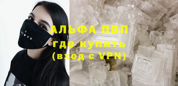 мефедрон VHQ Арсеньев