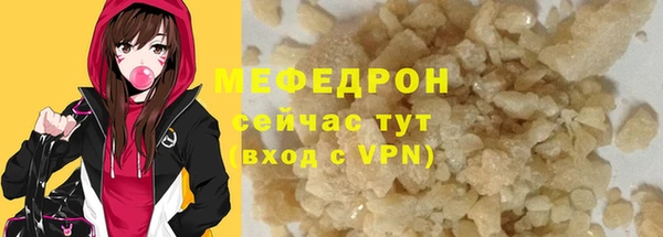 MESCALINE Аркадак