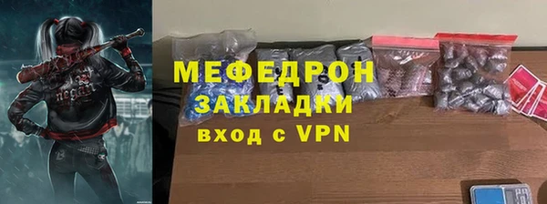 мефедрон VHQ Арсеньев