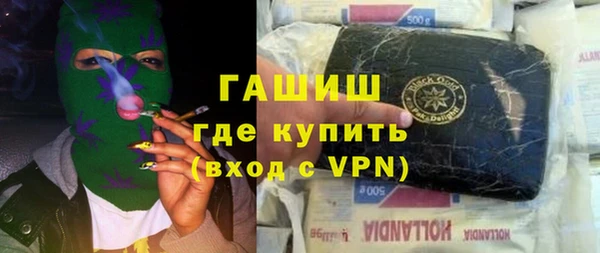 MDMA Premium VHQ Армянск