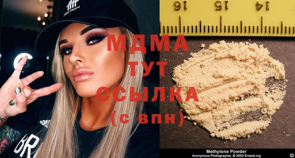 MESCALINE Аркадак