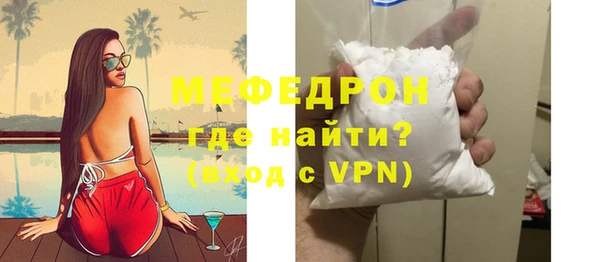 MESCALINE Аркадак