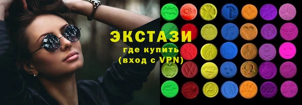 MDMA Premium VHQ Армянск