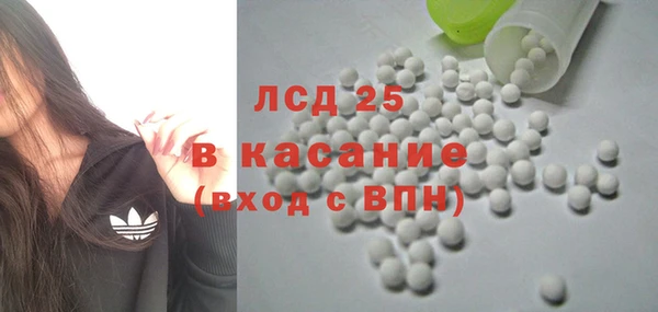 MDMA Premium VHQ Армянск