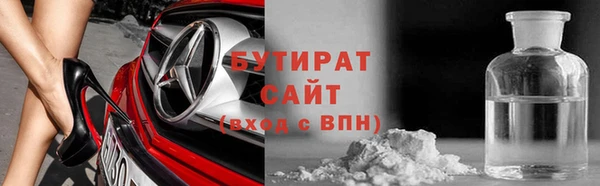 MDMA Premium VHQ Армянск
