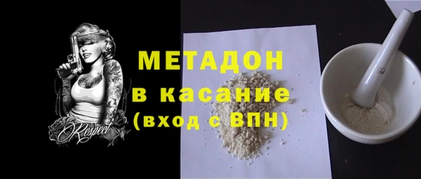 MDMA Premium VHQ Армянск