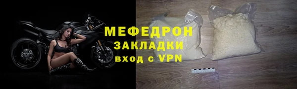 мефедрон VHQ Арсеньев