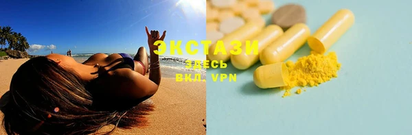 мефедрон VHQ Арсеньев