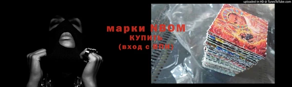 MESCALINE Аркадак