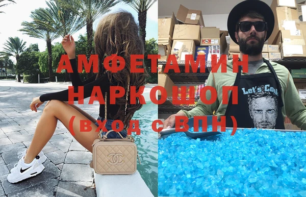 мефедрон VHQ Арсеньев