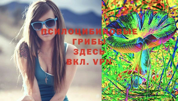 мефедрон VHQ Арсеньев