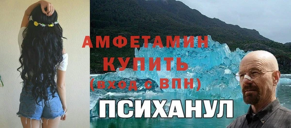 MDMA Premium VHQ Армянск