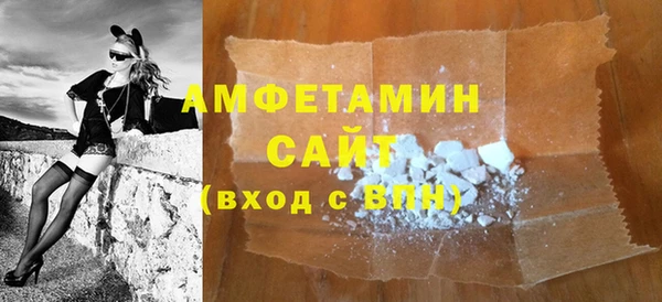 мефедрон VHQ Арсеньев