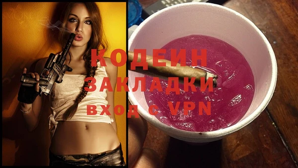 MESCALINE Аркадак