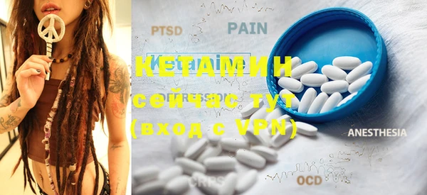 MDMA Premium VHQ Армянск