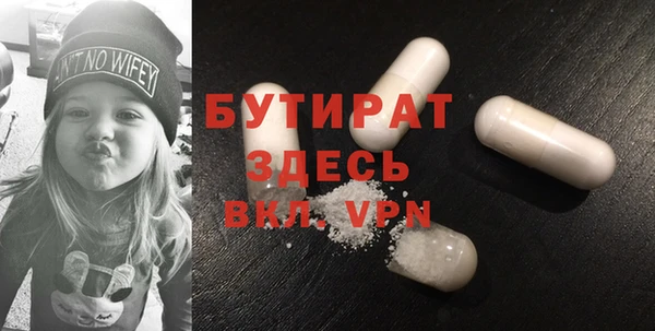 мефедрон VHQ Арсеньев