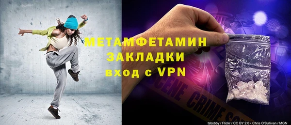 MDMA Premium VHQ Армянск