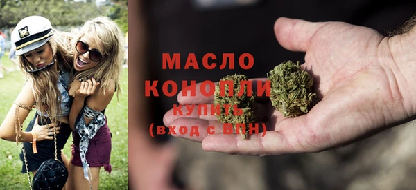 мефедрон VHQ Арсеньев