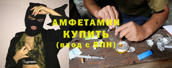 MDMA Premium VHQ Армянск