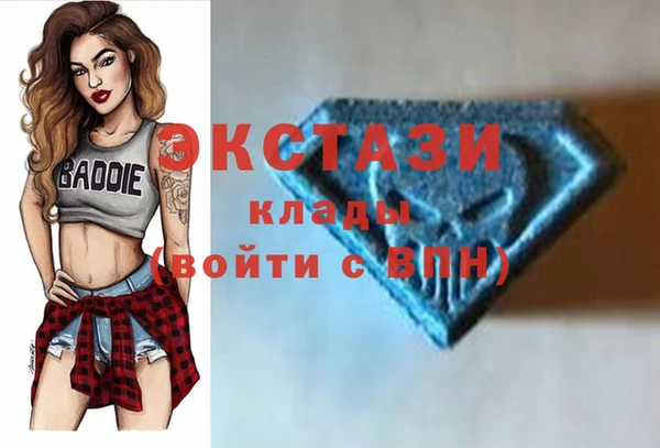 мефедрон VHQ Арсеньев
