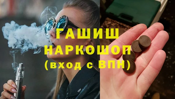 мефедрон VHQ Арсеньев