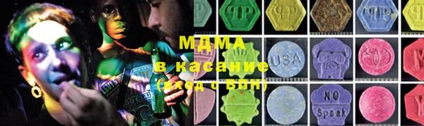 MESCALINE Аркадак