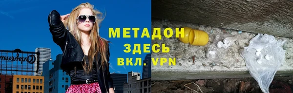 мефедрон VHQ Арсеньев