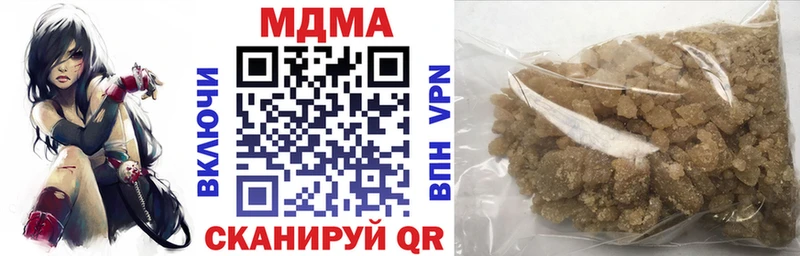 магазин продажи наркотиков Бабаево МДМА VHQ