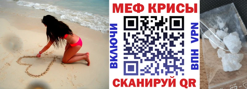 Мефедрон 4 MMC где найти наркотики Бабаево
