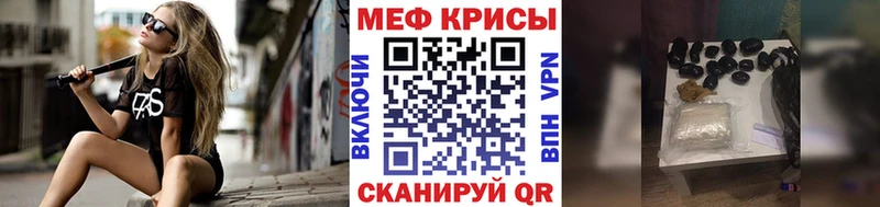 Меф  Бабаево