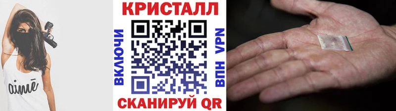 Метамфетамин мет  купить наркотик  ссылка на мегу   Бабаево 