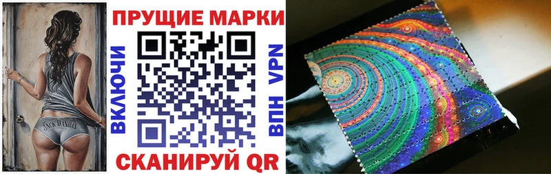 как найти   Бабаево  Наркотические марки 1,8мг 